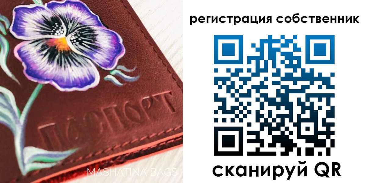 регистрация в Мичуринске