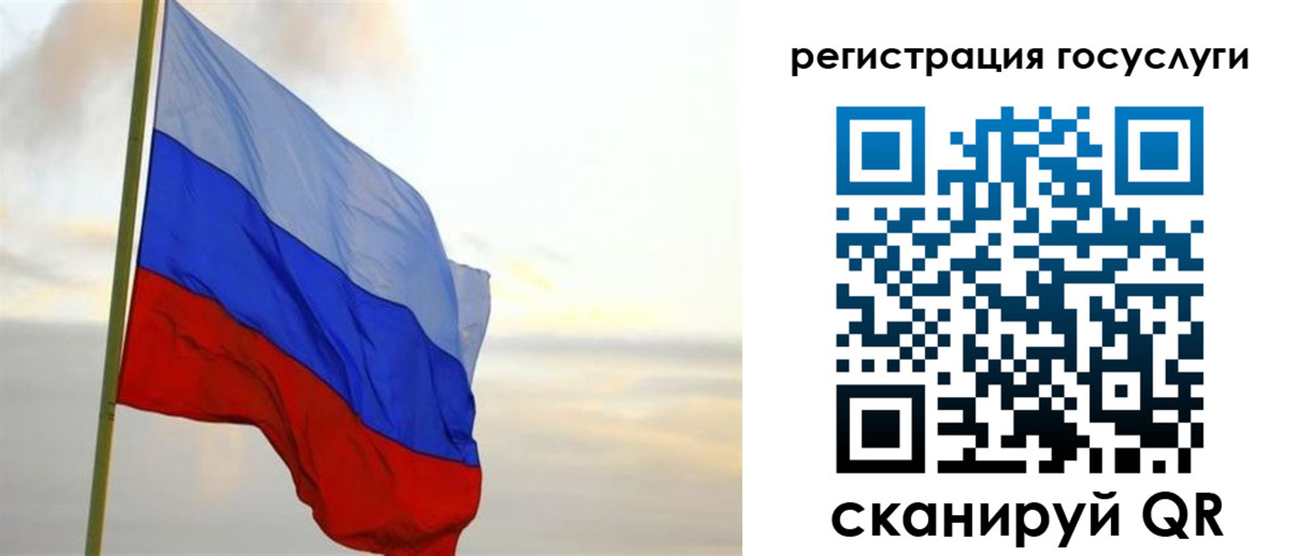 прописка иностранных граждан в Мичуринске