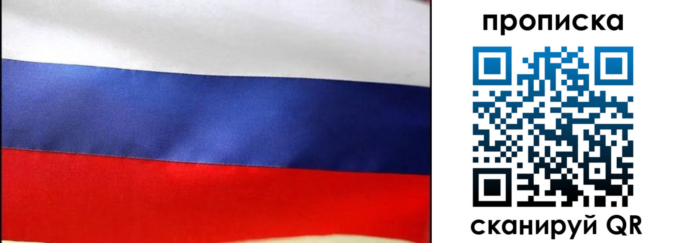 временная регистрация адрес в Мичуринске